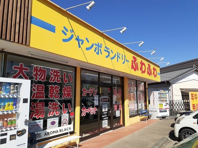 メゾンフクールⅠ