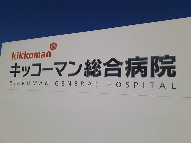 メゾンフクールⅠ