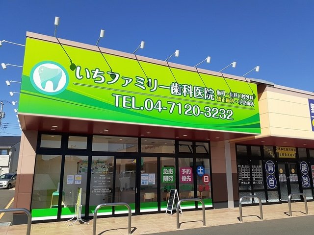 メゾンフクールⅠ