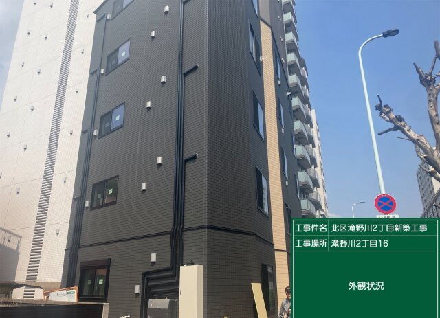 D-STYLE西巣鴨
