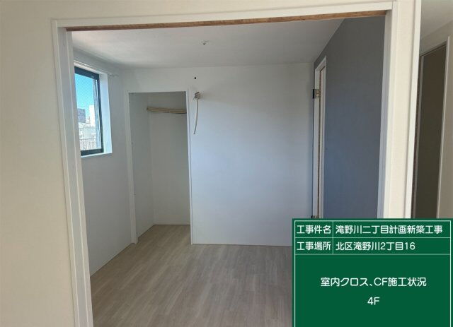 D-STYLE西巣鴨