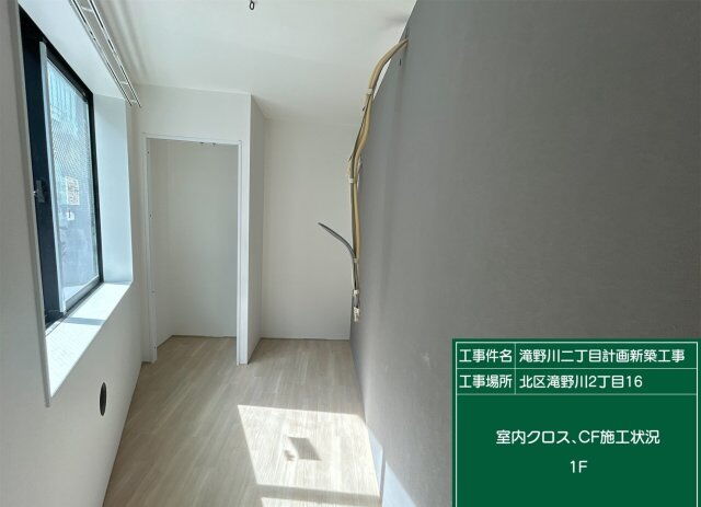 D-STYLE西巣鴨