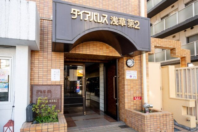 ダイアパレス浅草第二