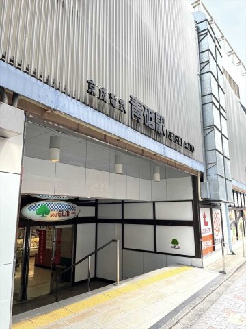 スカイコート青戸