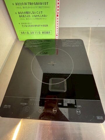 ルナサテラート