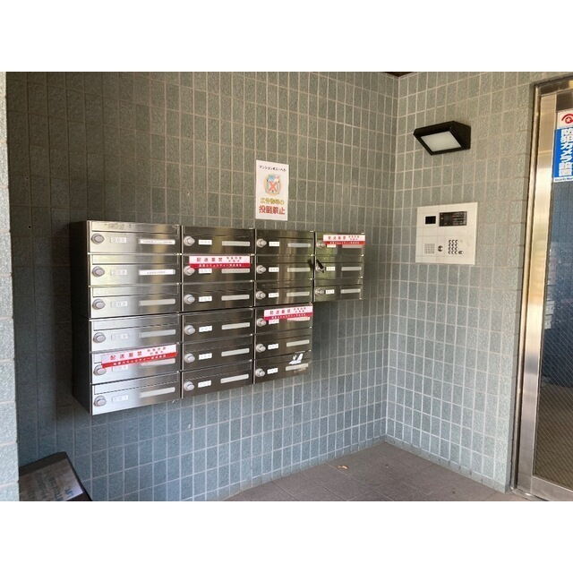 第2成城島田マンション