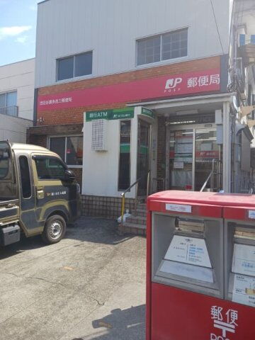 サン番館