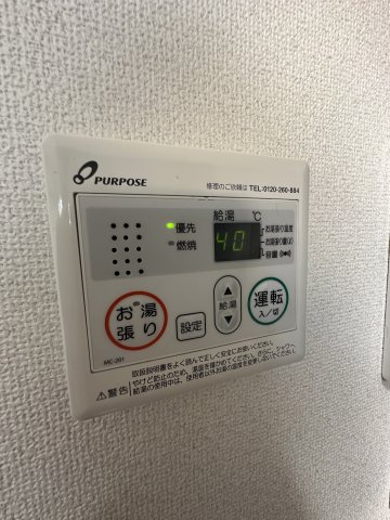 FORTUNA YOKOHAMA