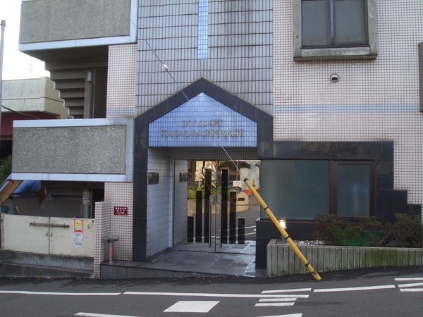 スカイコート神奈川新町
