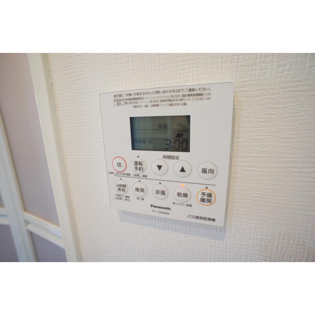 フローラルテラス