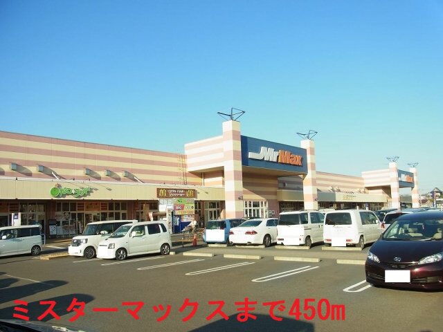 ドルフィン２１