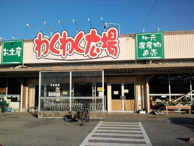 エスポワール　Ｔ＆Ｃ