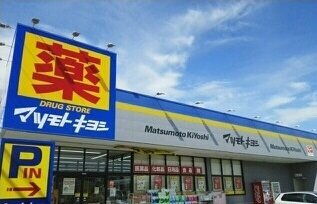 エスポワール　Ｔ＆Ｃ