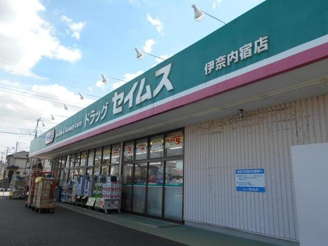 メゾンリュエルⅤ