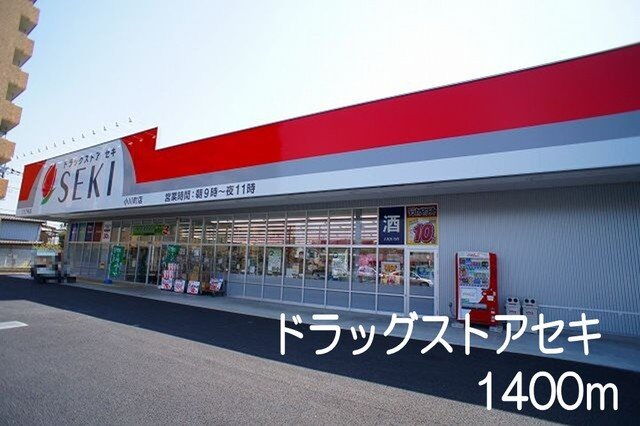 スカイローズガーデン　Ⅱ