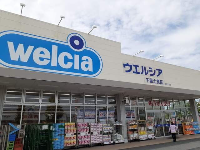 エクセレントパークⅡ