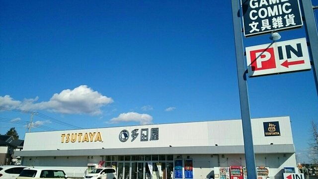 エクセレントパークⅡ