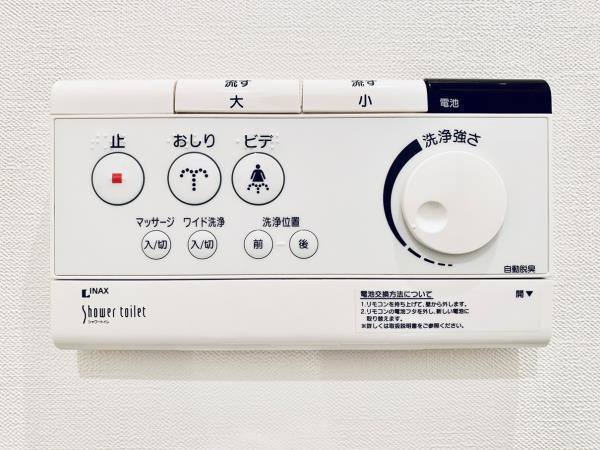 ブリリアイスト北沢