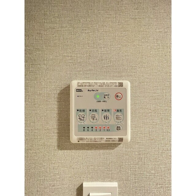コンフォリア・リヴ茅場町