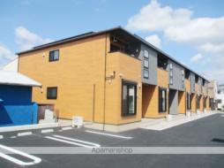 ヒカルサ　甲斐名取