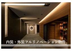 シーズンフラッツ上杉