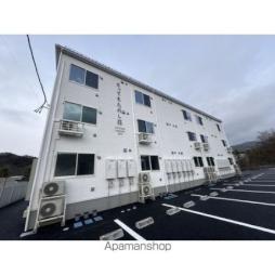 とってもたのし荘