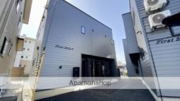 ファーストヒルズV