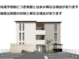 ＤＲ長坂台ＨＥＲＺ