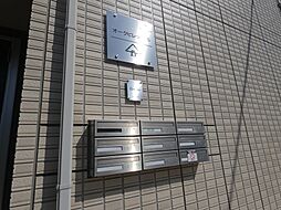 オークビレッジ5