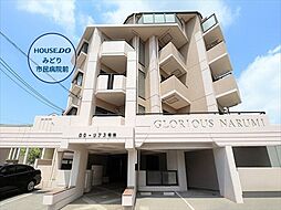 グローリアス鳴海