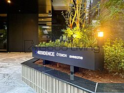 Ｓ−ＲＥＳＩＤＥＮＣＥ大手門ａｗｅｓｏｍｅ