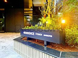 Ｓ−ＲＥＳＩＤＥＮＣＥ大手門ａｗｅｓｏｍｅ