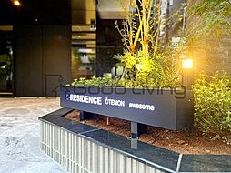 Ｓ−ＲＥＳＩＤＥＮＣＥ大手門ａｗｅｓｏｍｅ