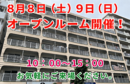 ニュー大阪ハイツ