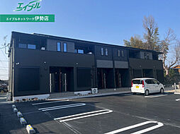 ヒカルサ伊勢小俣II