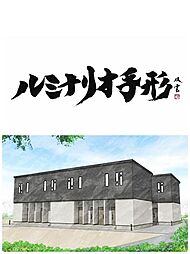 ルミナリオ手形　ルナ棟