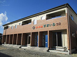 すまいる32番館