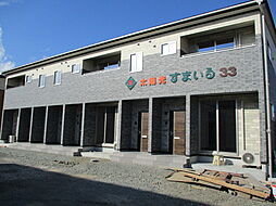 すまいる３３