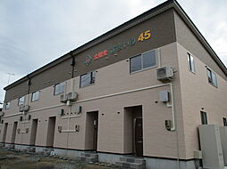 すまいる４５番館