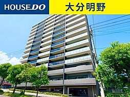 サンレスコ別府石垣東