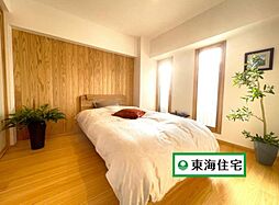 錦町パークマンション