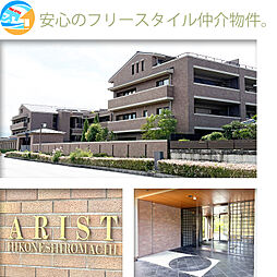 アリスト彦根城町