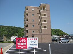 サンフローラ