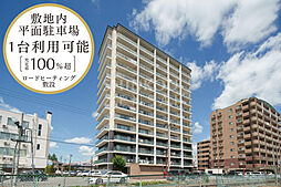 ル・サンク上盛岡レジデンス