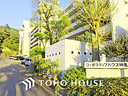 コーポラティブハウス柿生