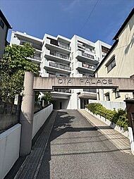 ダイアパレス戸坂出江