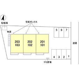 ウェルモート曙町