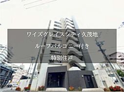 ワイズグレイスシティ久茂地