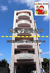 グリーンビューとみしろ