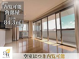 D’クラウディア新都心マークブランカ